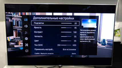 как убрать затемнение экрана телевизора lg? как убрать затемнение экрана телевизора lg?