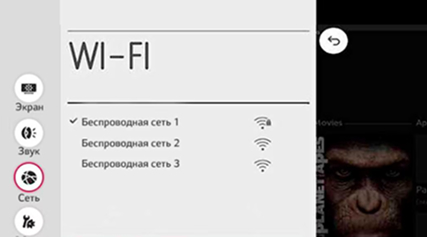 где находится wi-fi модуль в телевизоре lg? где находится wi-fi модуль в телевизоре lg?