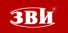 ЗВИ