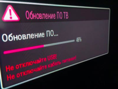 Прошивка телевизора LG