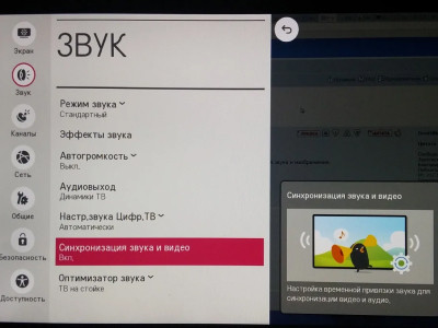 искажения или отсутствие звука