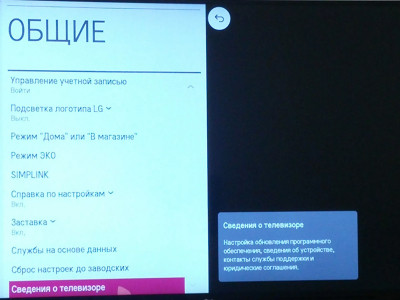 проблемы с программным обеспечением