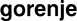 Gorejne